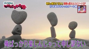 20160424テレビ朝日いかがなもの会